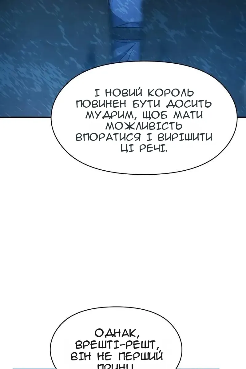 Сторінка 80