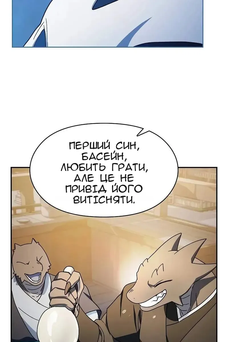 Сторінка 82
