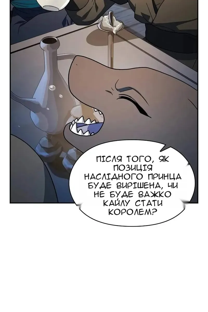 Сторінка 83