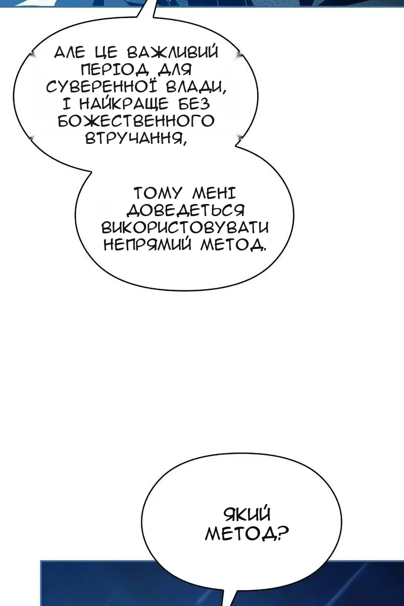 Сторінка 85