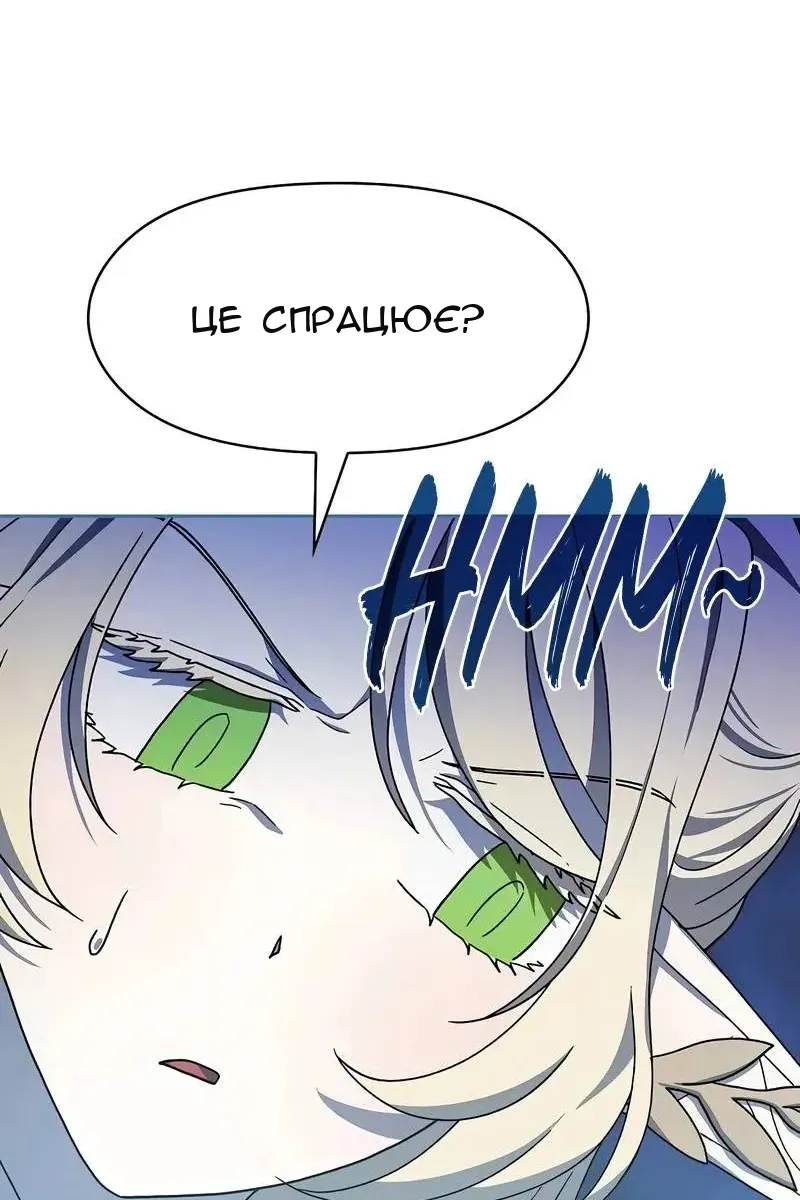 Сторінка 88