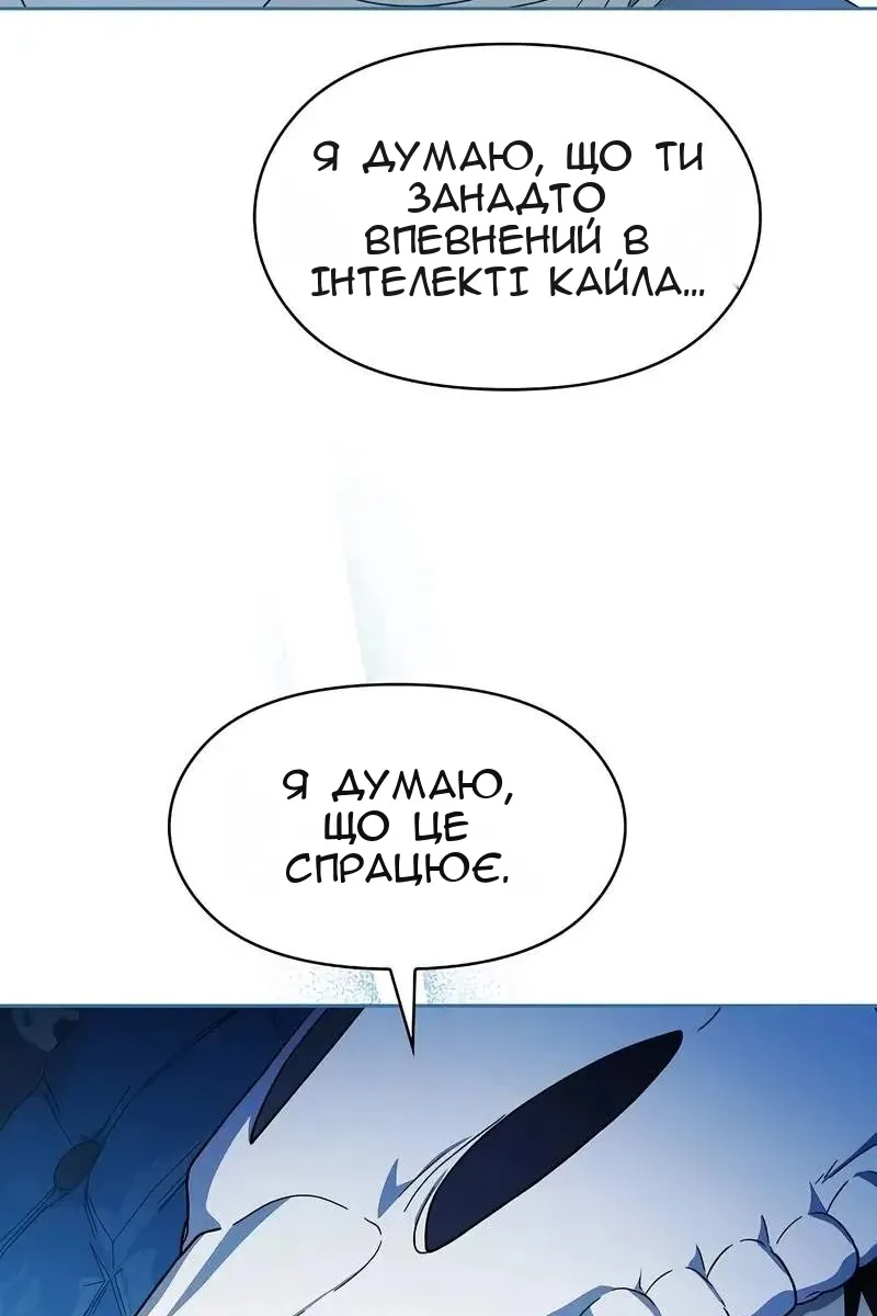Сторінка 89