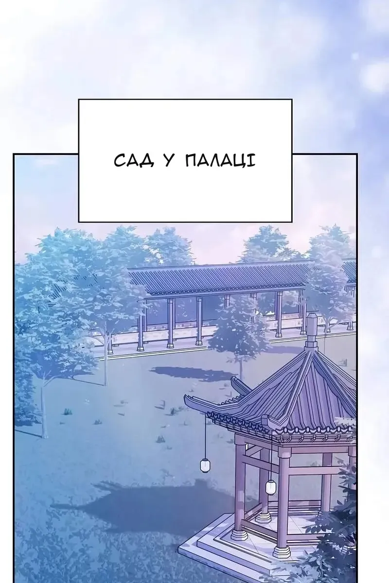 Сторінка 93