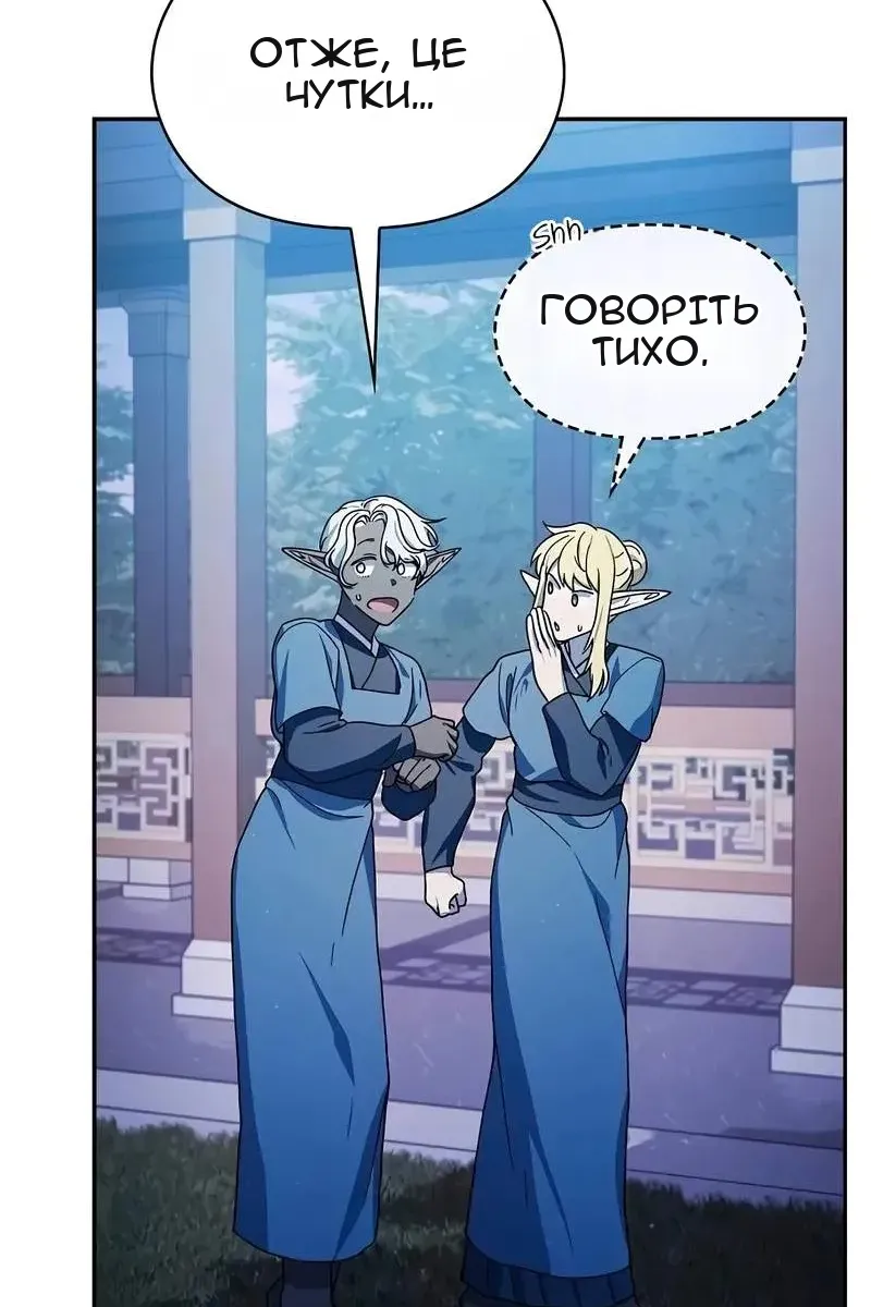 Сторінка 96