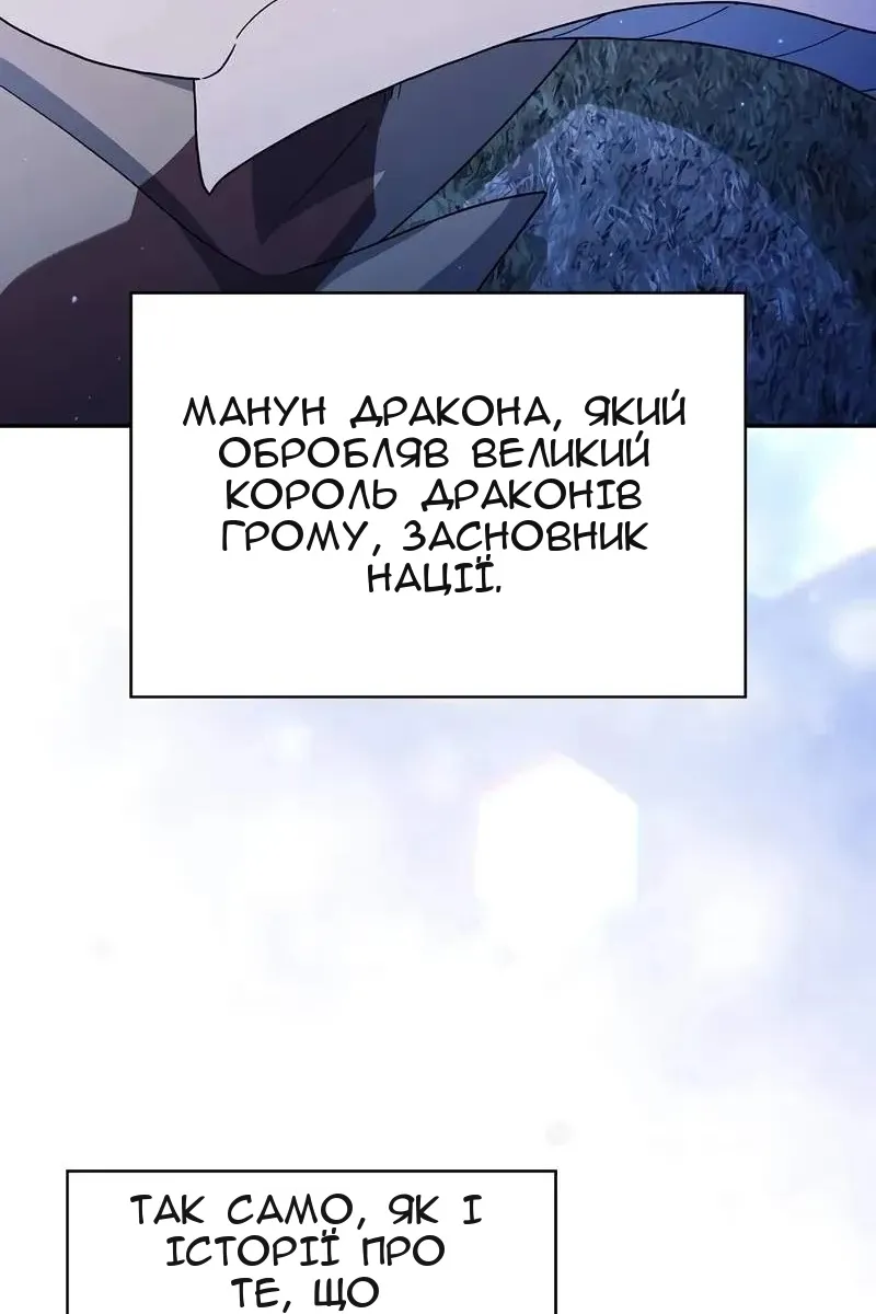 Сторінка 102