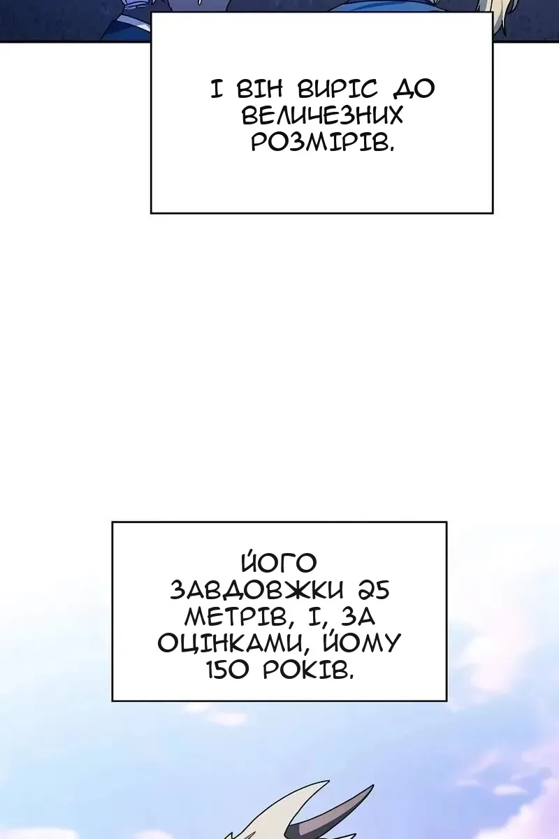 Сторінка 104