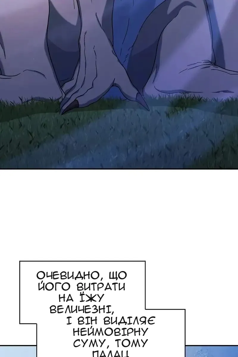 Сторінка 106