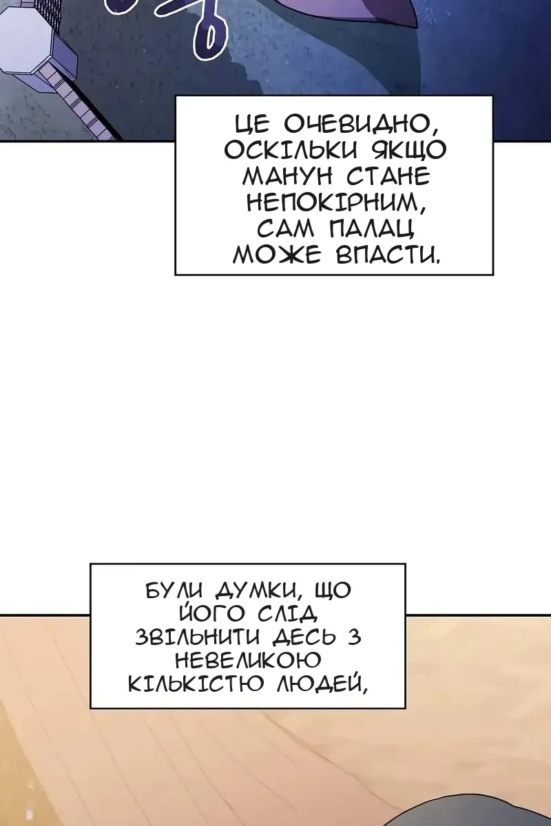 Сторінка 108