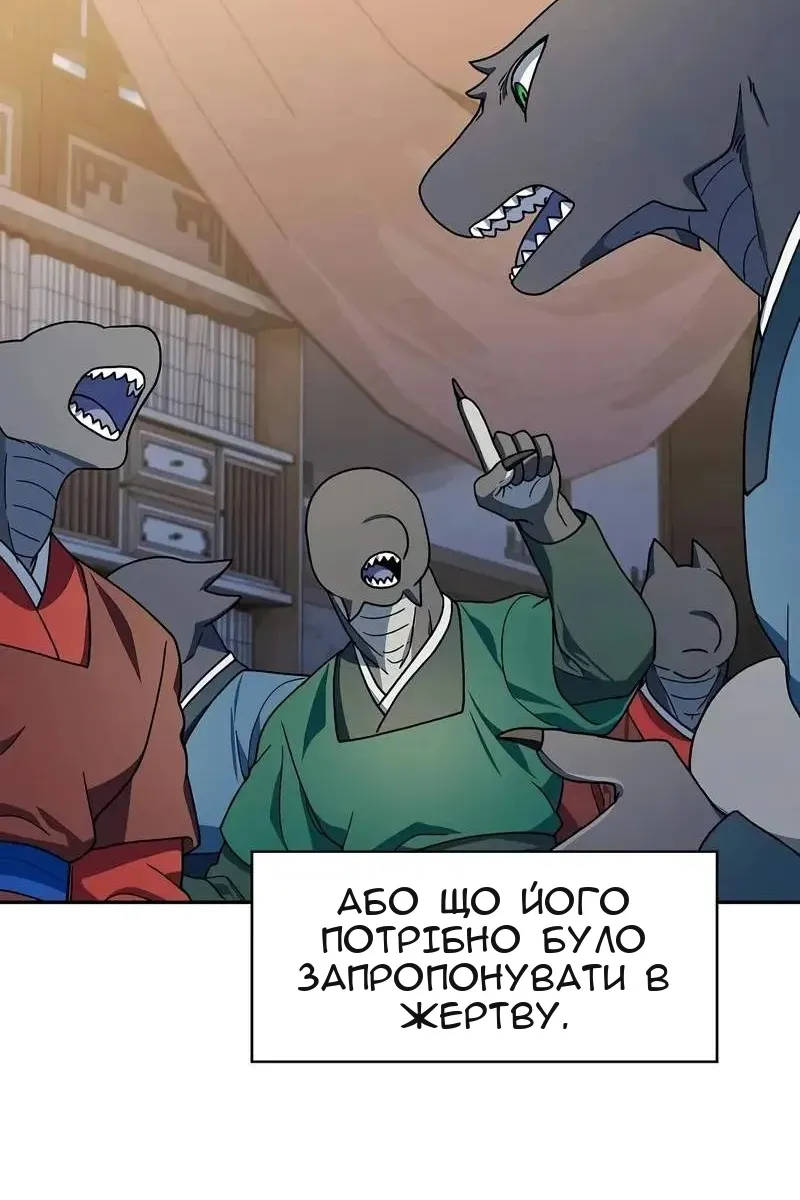 Сторінка 109