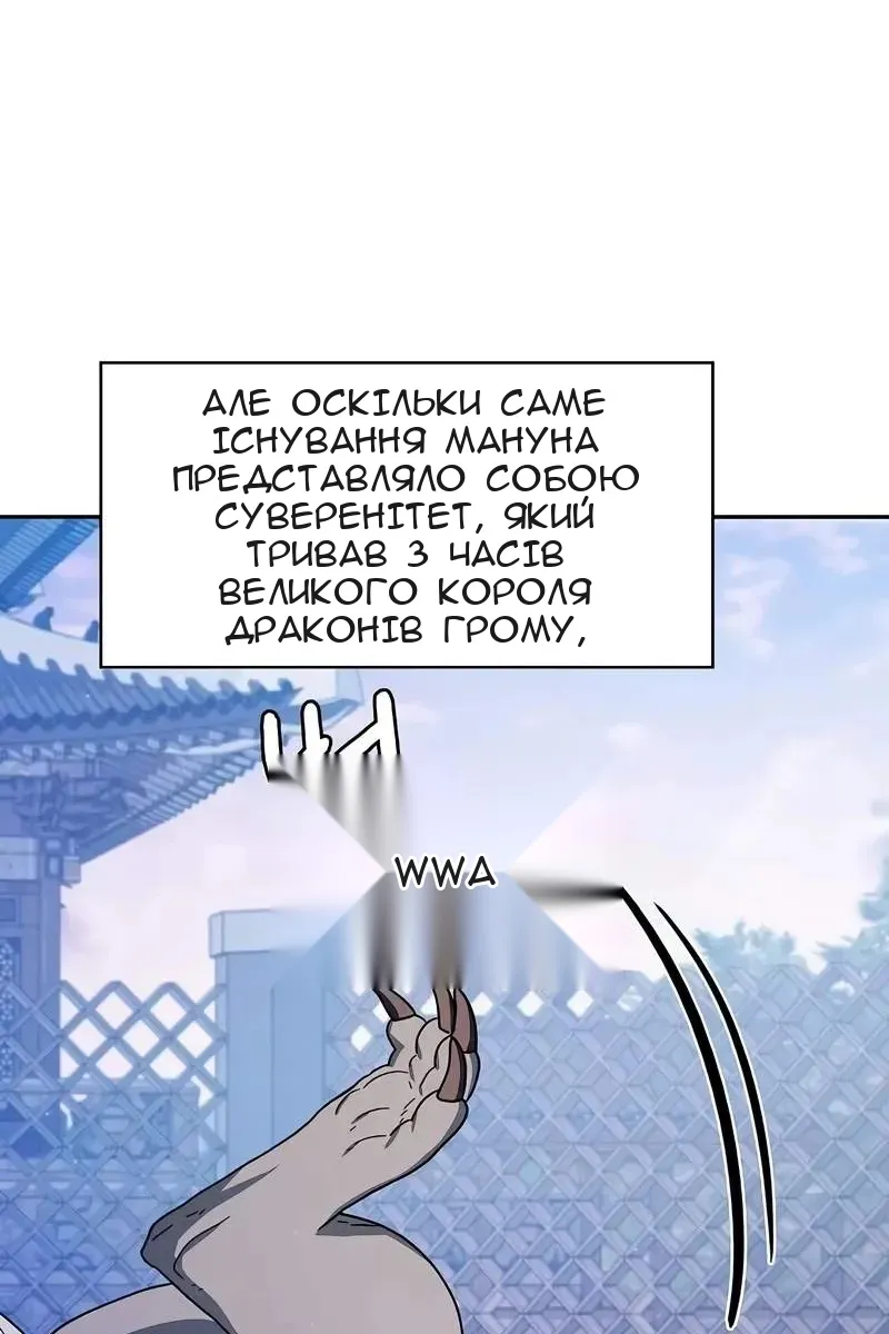 Сторінка 110