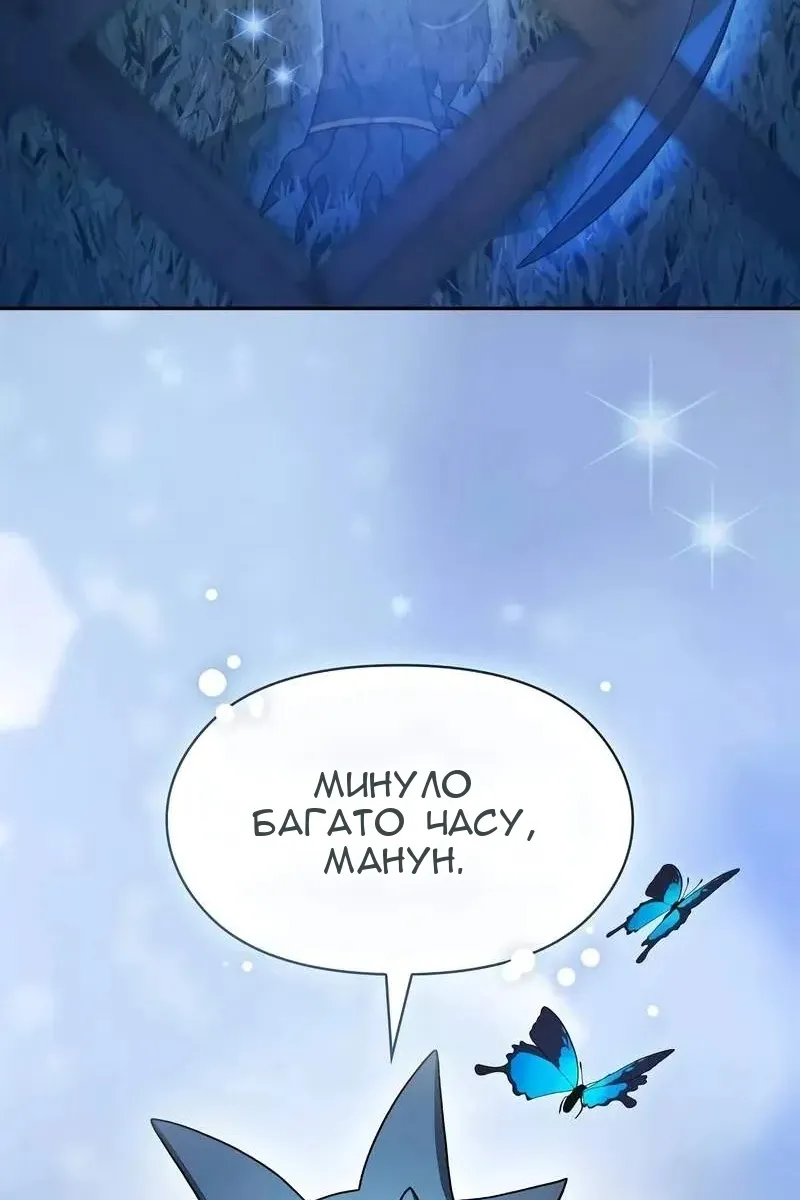 Сторінка 118