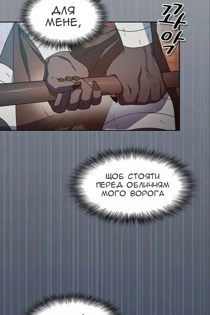 Сторінка 11