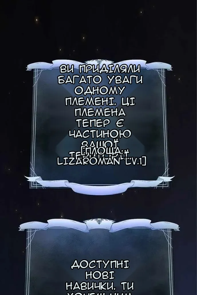 Сторінка 26
