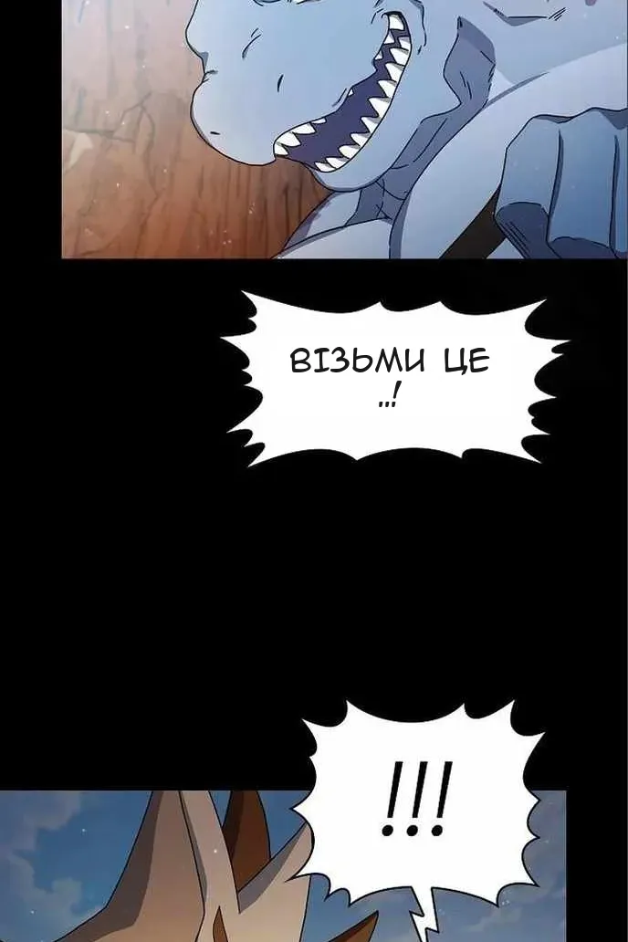 Сторінка 38