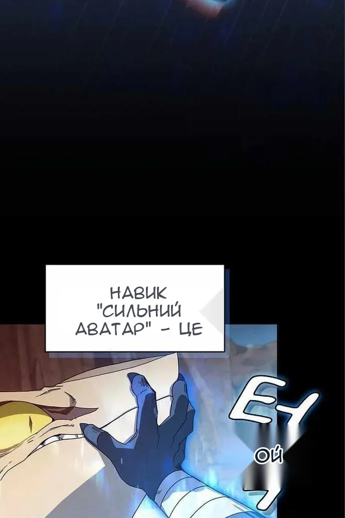 Сторінка 59