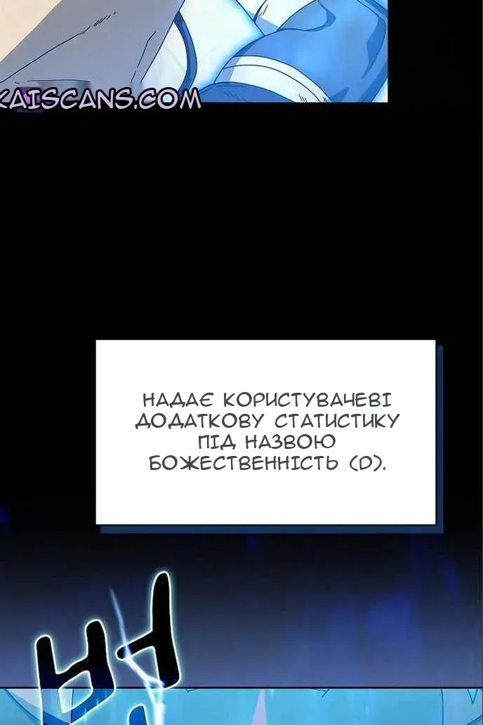 Сторінка 60