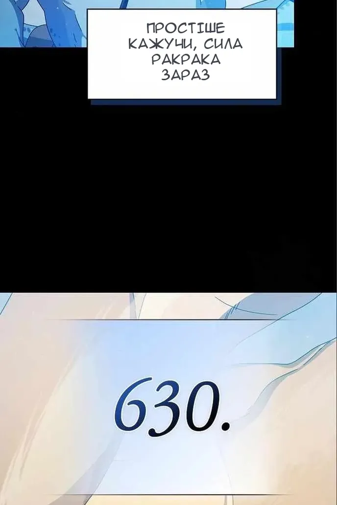 Сторінка 63