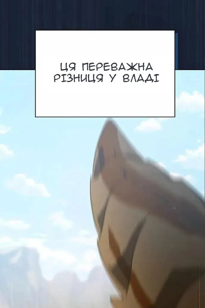 Сторінка 71