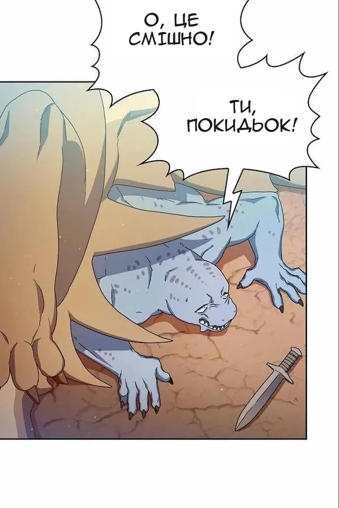 Сторінка 84