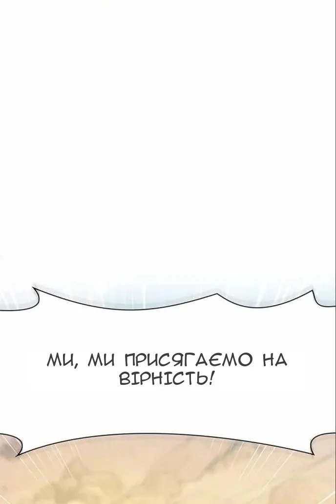 Сторінка 97