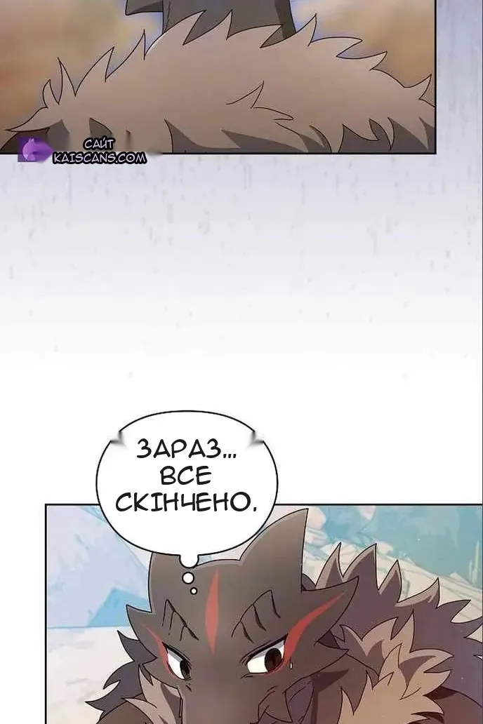 Сторінка 100