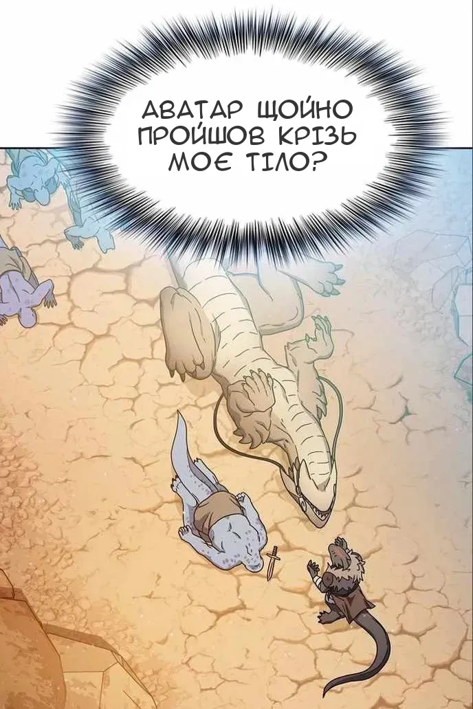 Сторінка 102