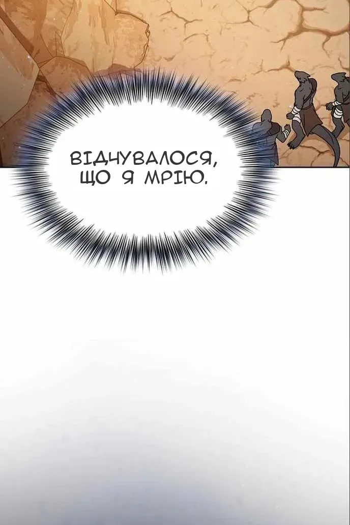 Сторінка 103