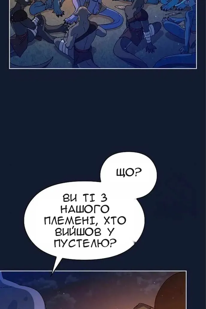 Сторінка 109