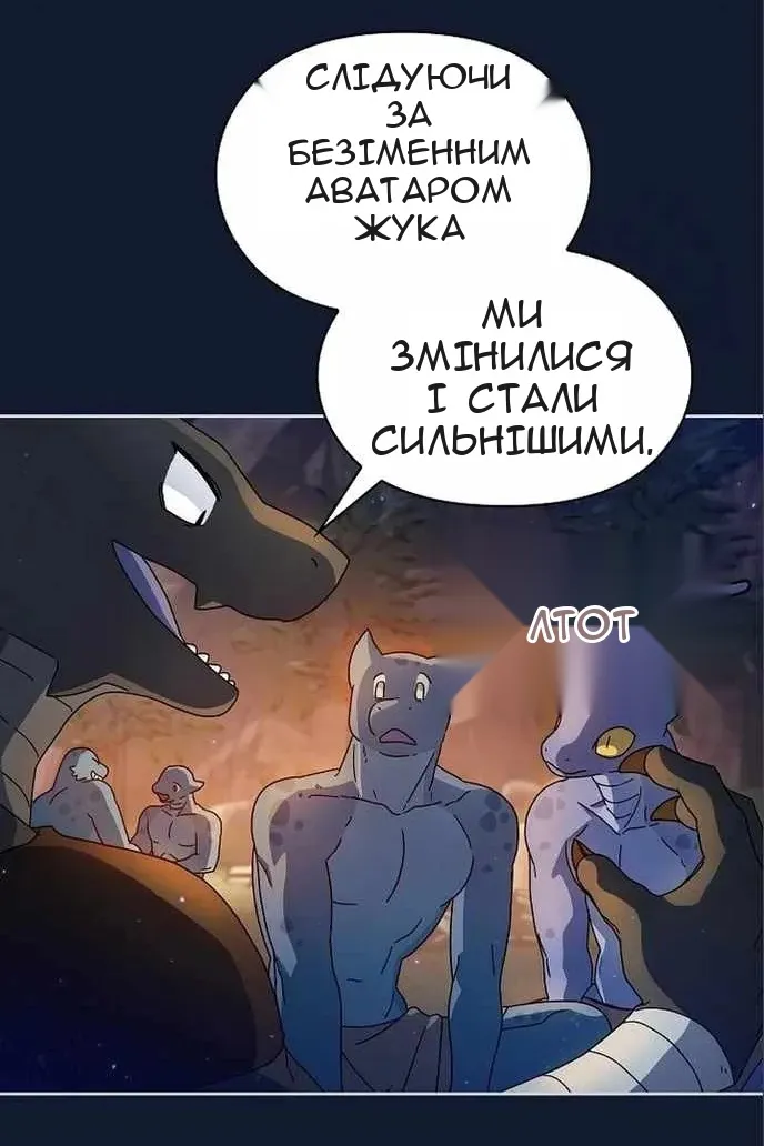 Сторінка 112