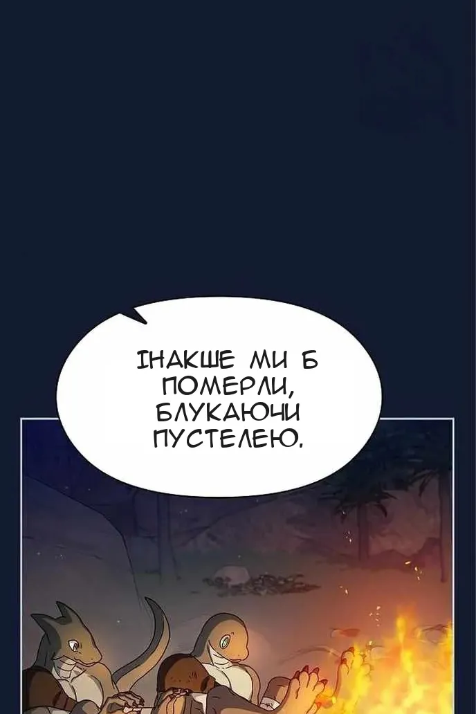 Сторінка 113