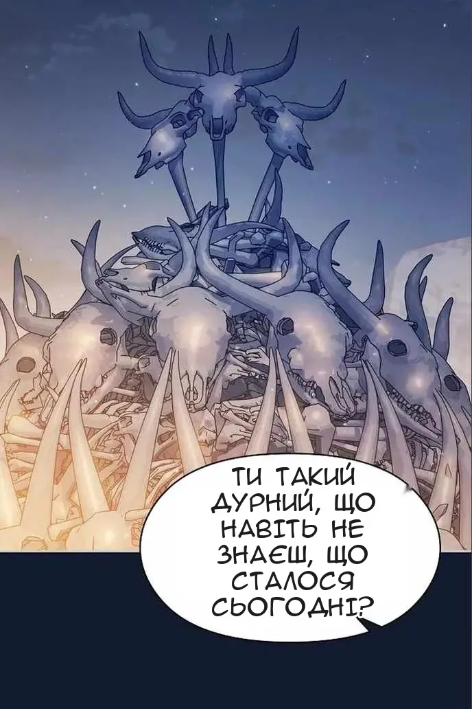 Сторінка 116