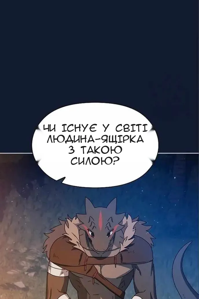 Сторінка 118