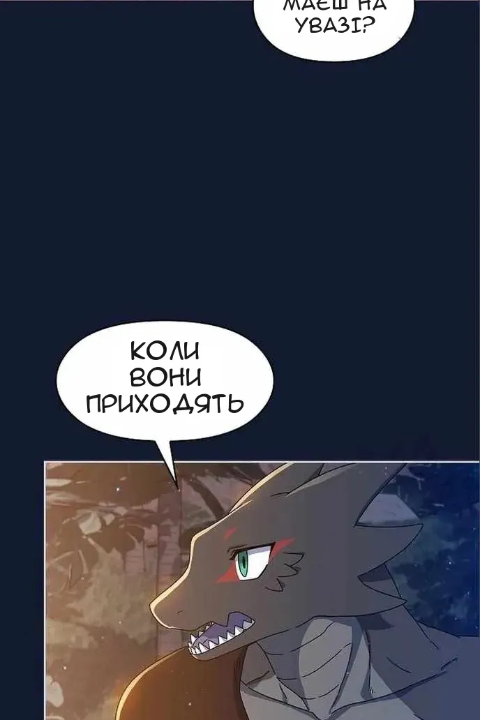 Сторінка 122
