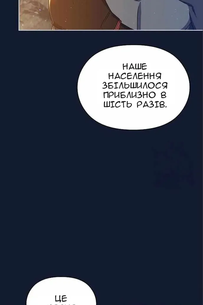 Сторінка 123