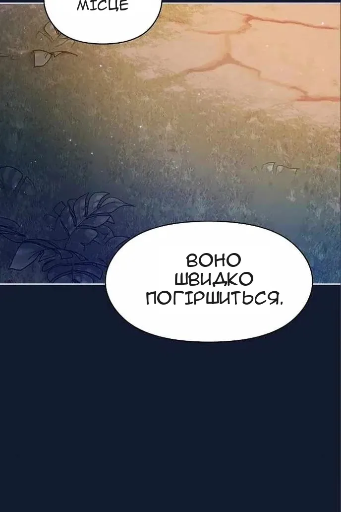 Сторінка 124