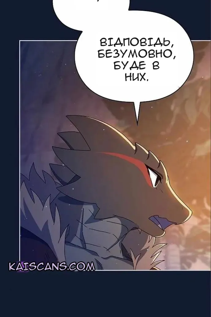 Сторінка 129
