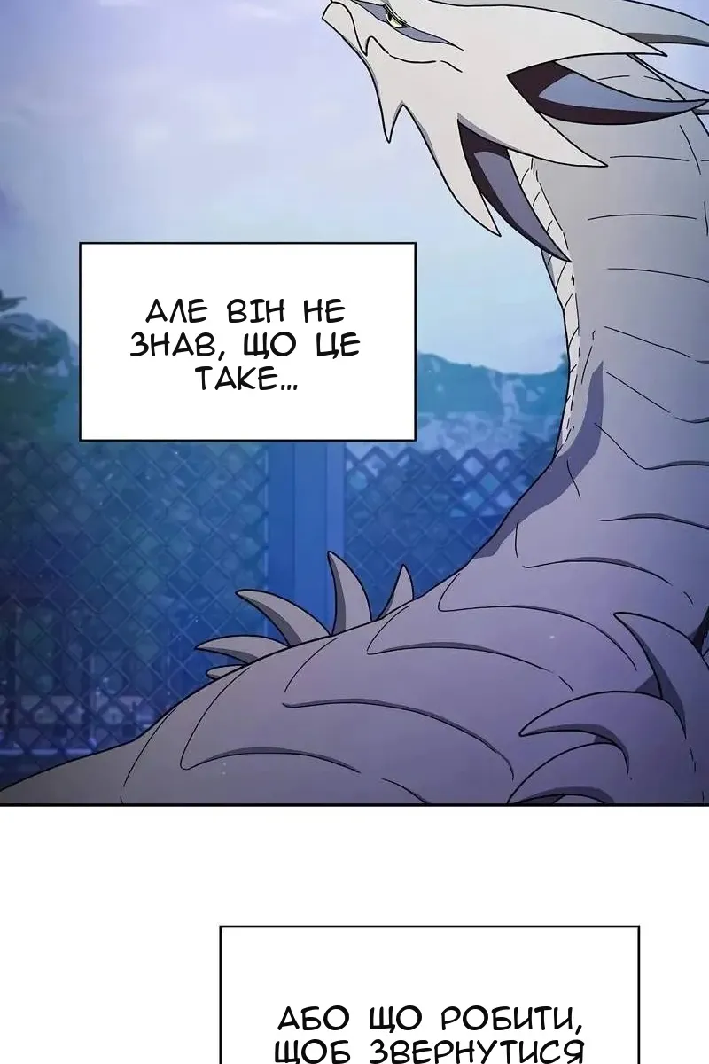 Сторінка 3