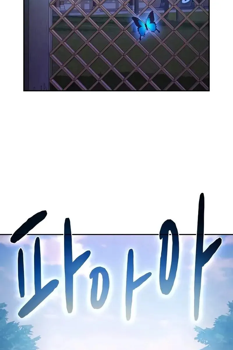 Сторінка 8