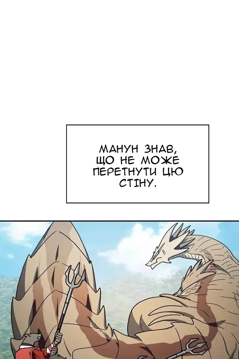 Сторінка 10