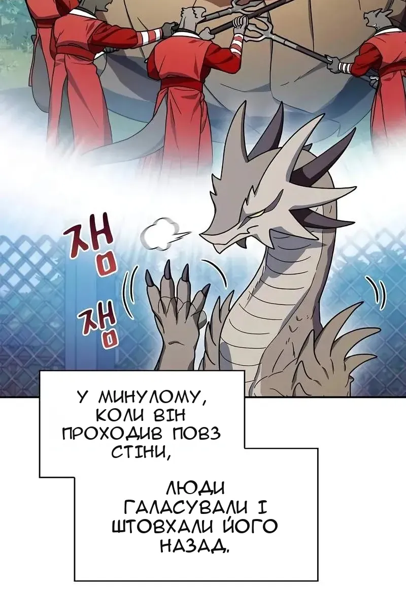 Сторінка 11
