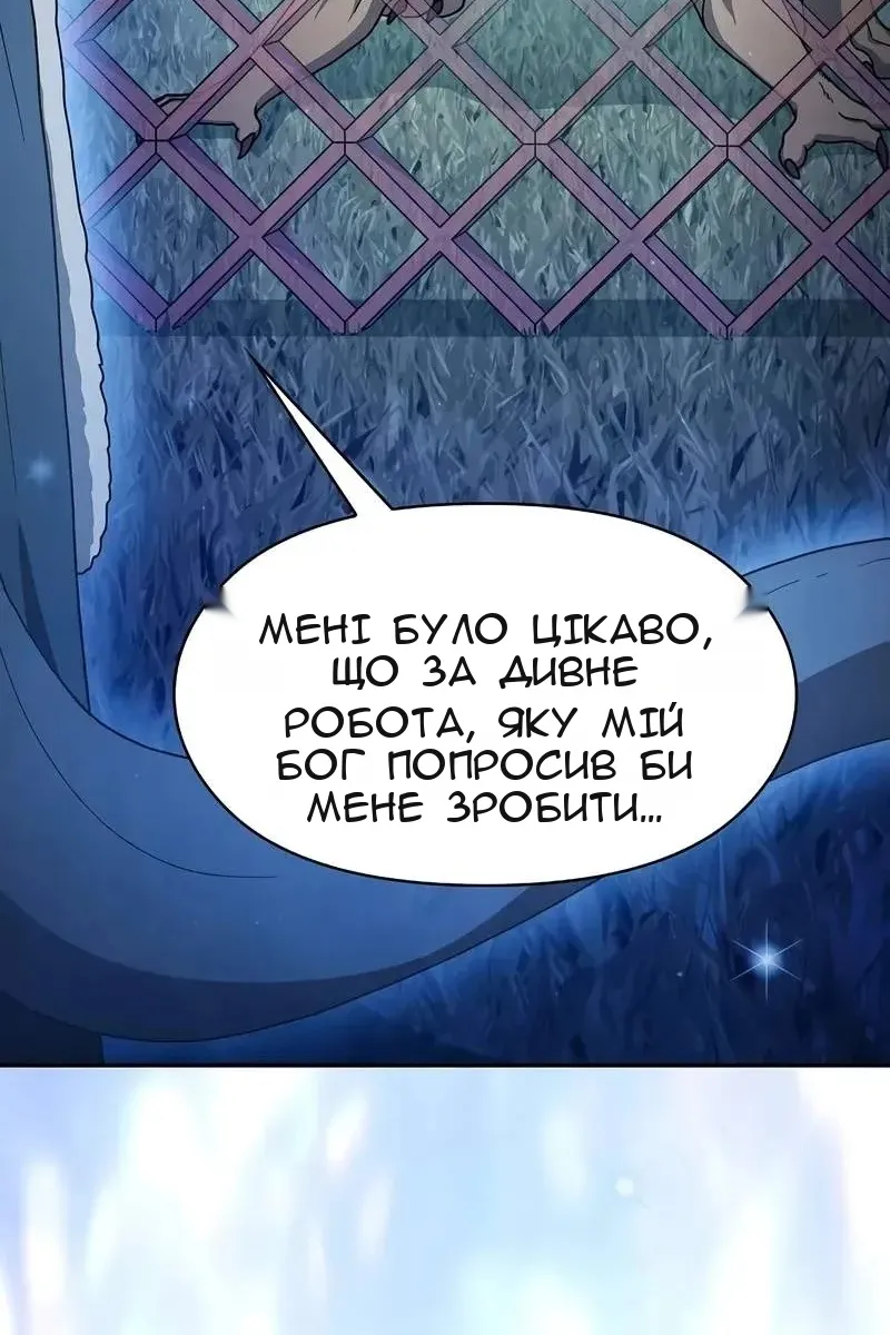 Сторінка 15