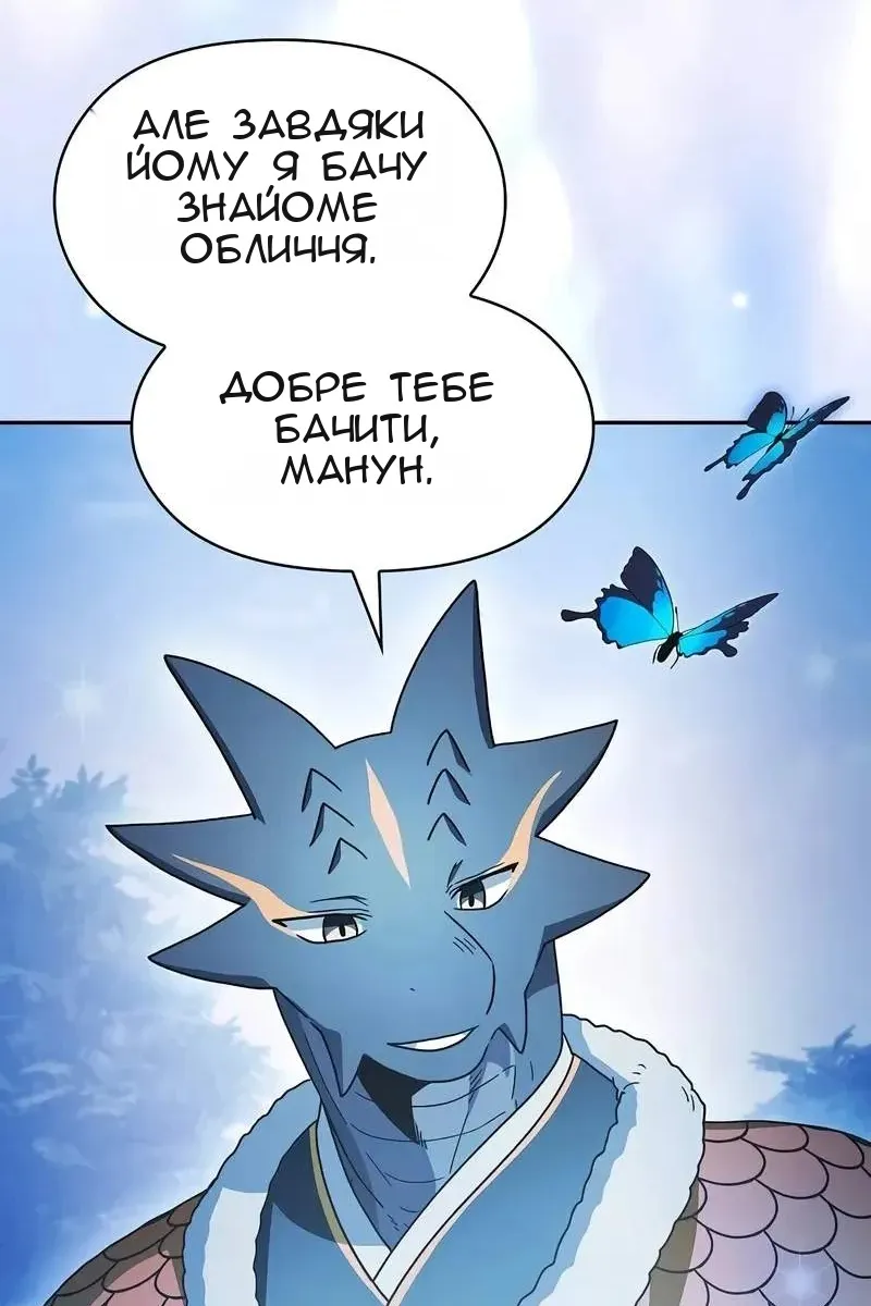 Сторінка 18