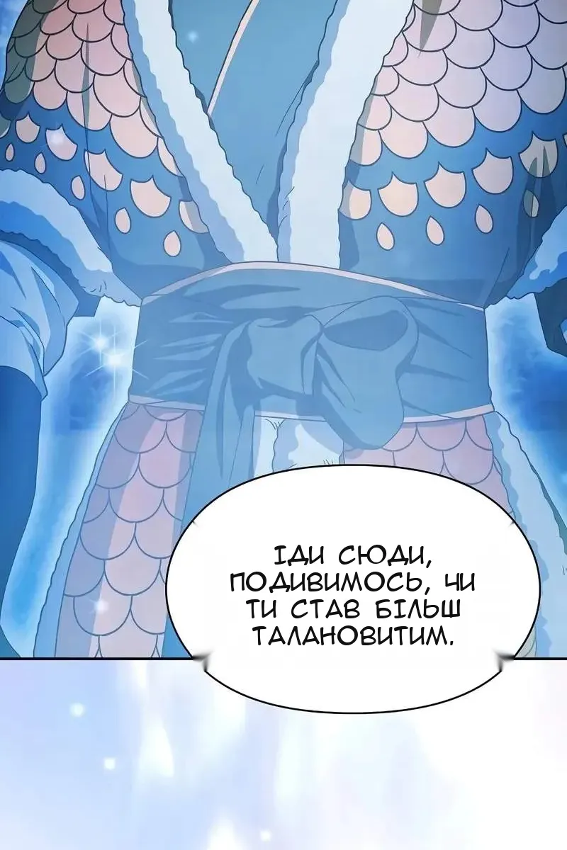 Сторінка 19