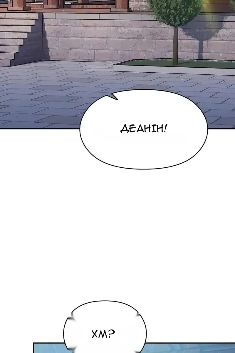 Сторінка 29