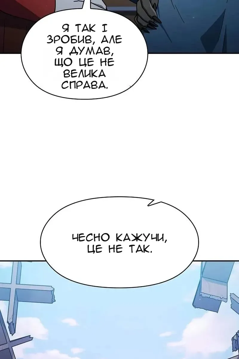 Сторінка 32