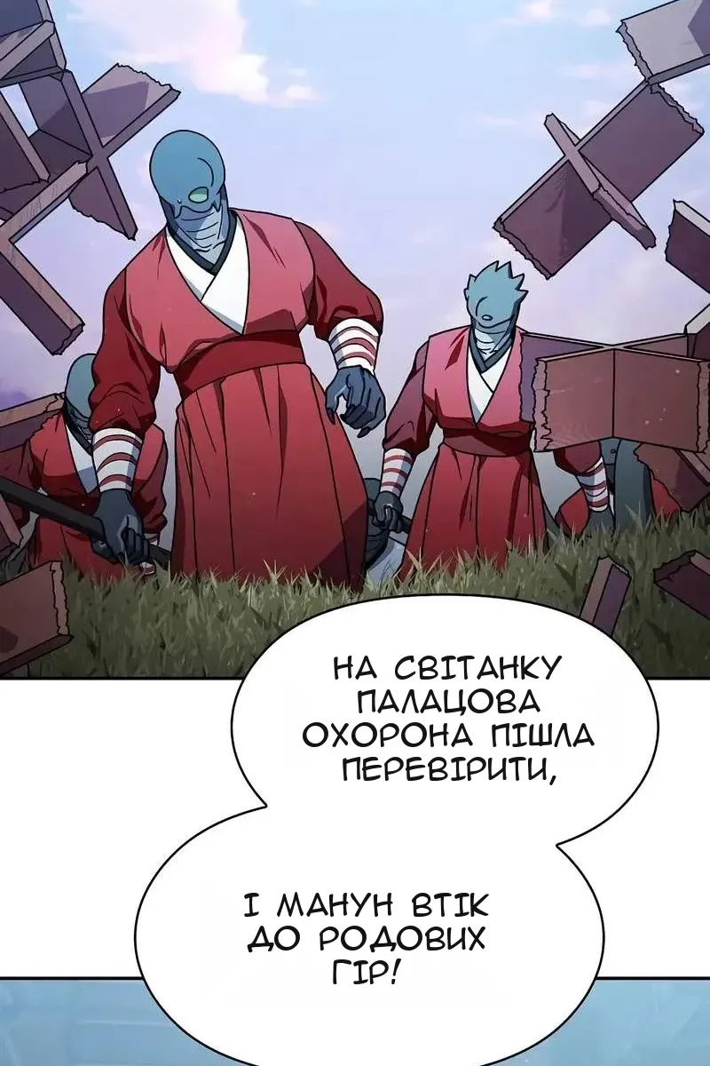 Сторінка 33
