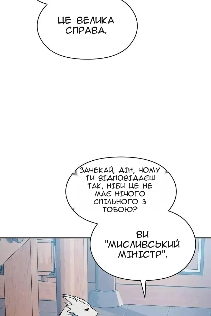 Сторінка 35