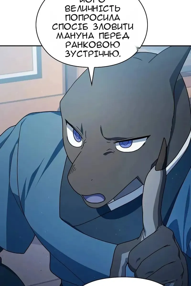 Сторінка 37