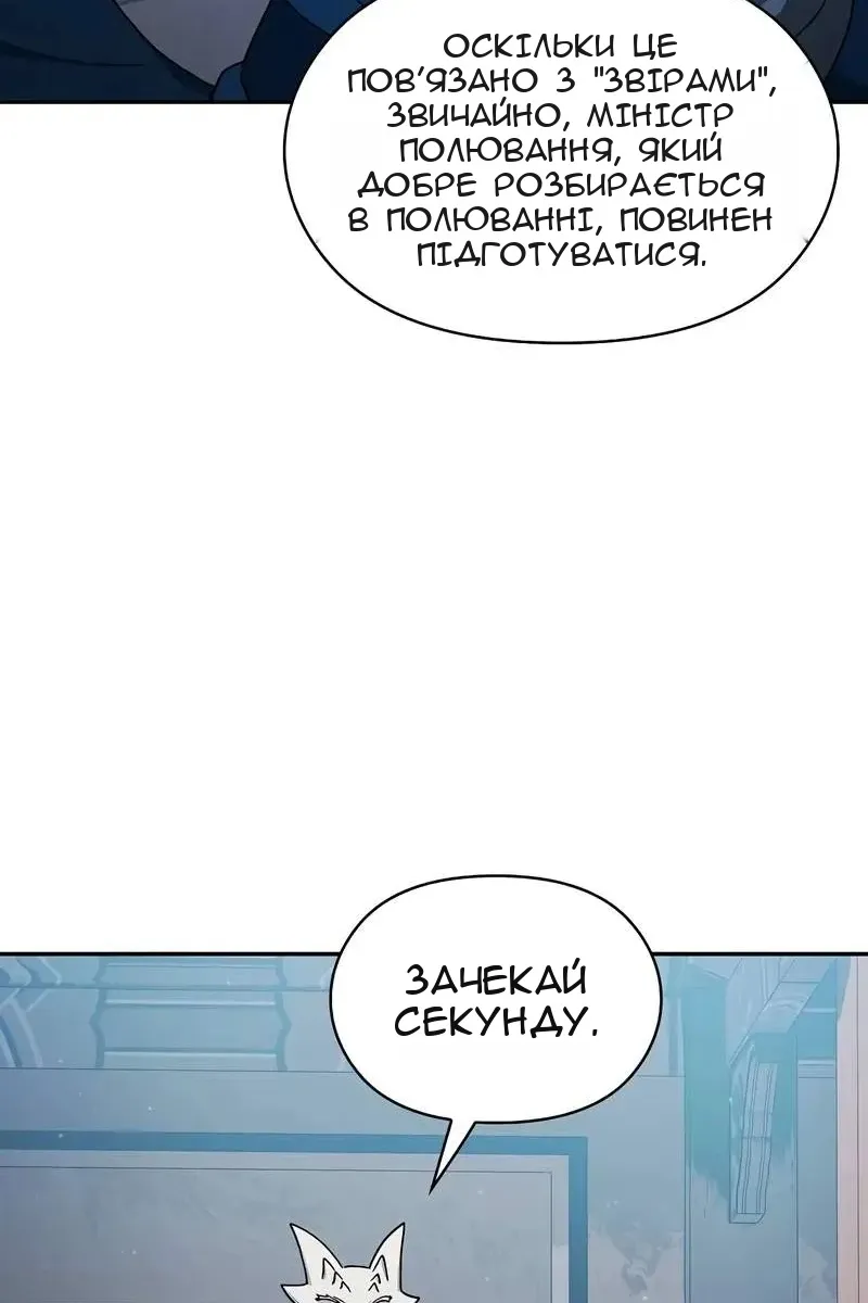 Сторінка 38