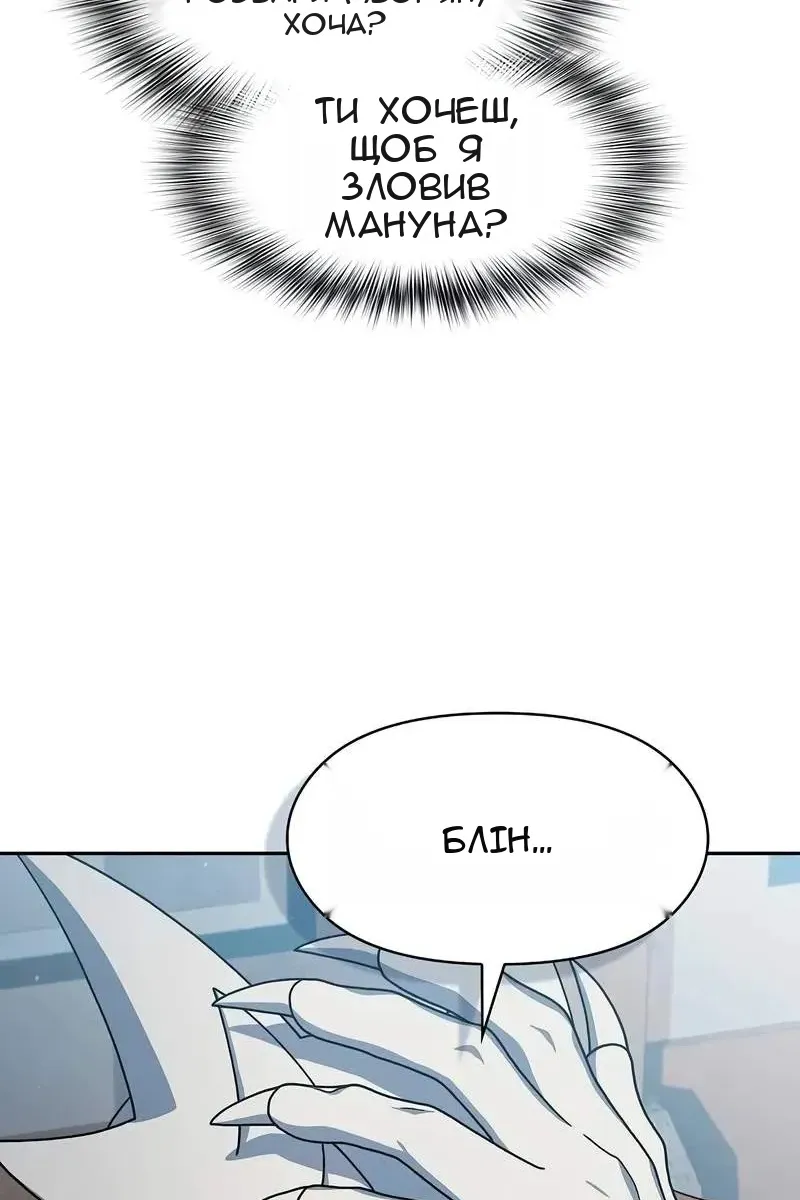 Сторінка 40
